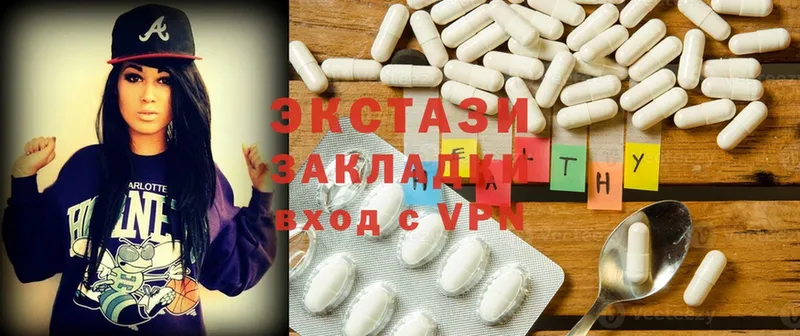 закладка  Глазов  Ecstasy louis Vuitton 