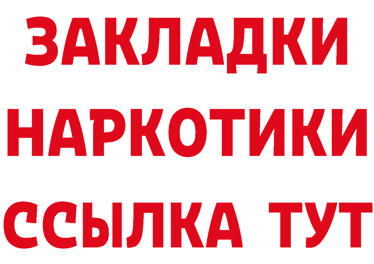 Альфа ПВП крисы CK ссылка даркнет кракен Глазов