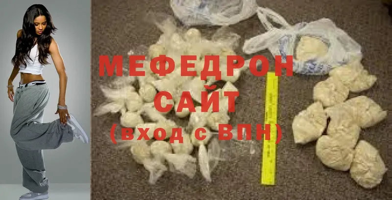 МЯУ-МЯУ mephedrone  блэк спрут ТОР  Глазов 